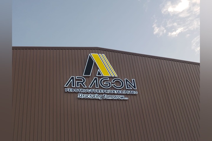 Ar Agon Commercial