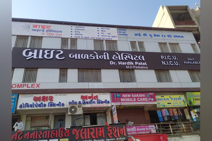 Bright Hospital