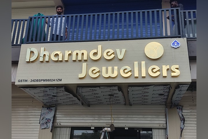 Dharmdev Jewellers