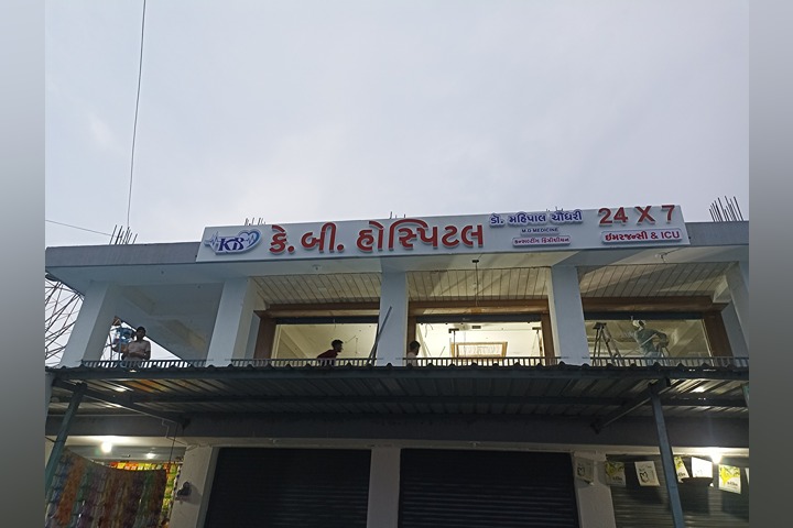 K. B. Hospital
