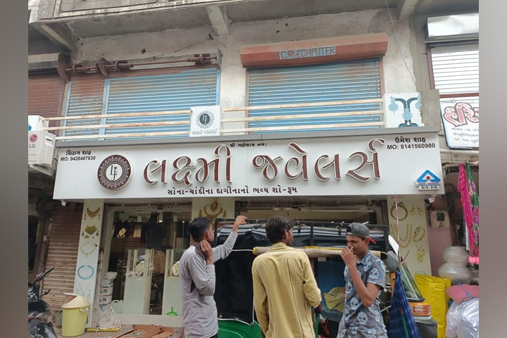 Lakshmi Jewellers