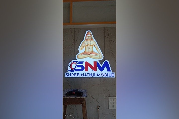Shree Nathji Mobile
