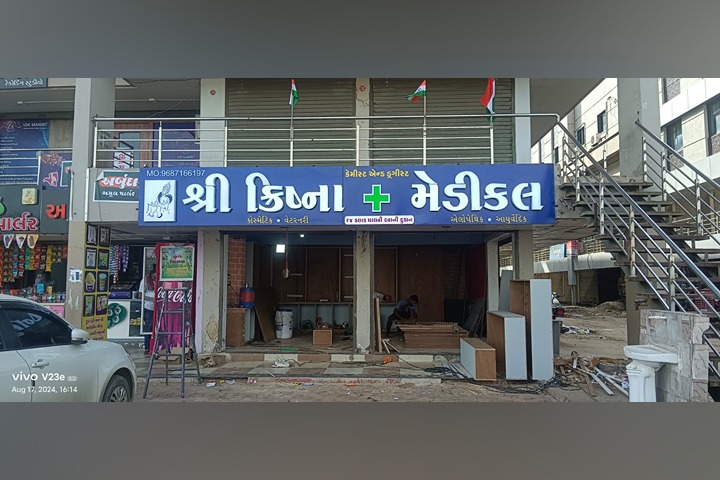Shri Krishna Medical