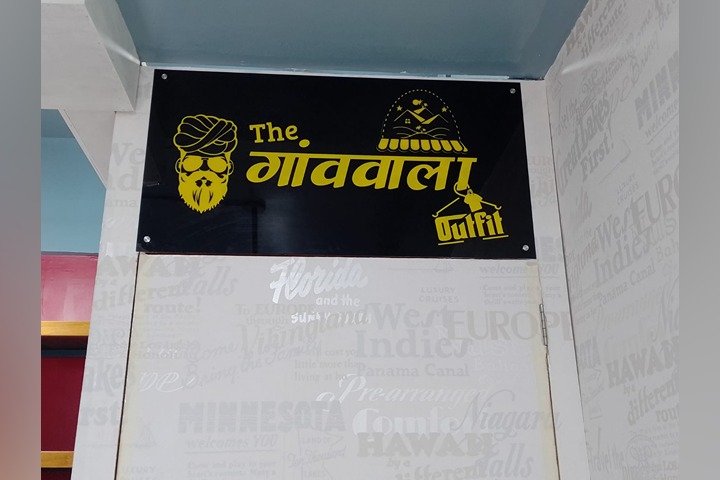 The Gauwala Outfit